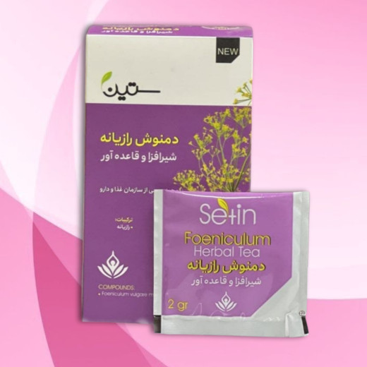 دمنوش رازیانه ویژه بانوان